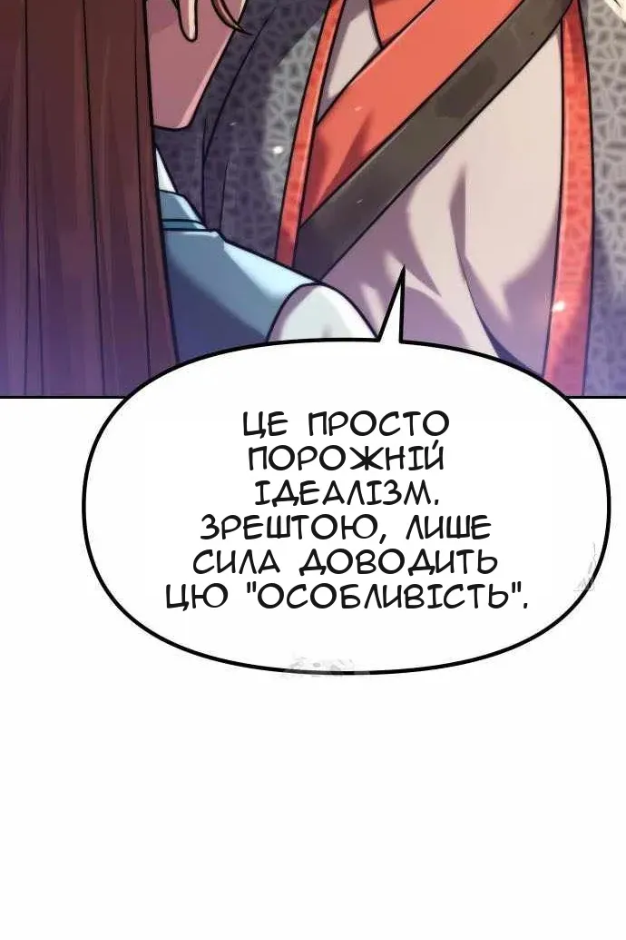 Сторінка 66