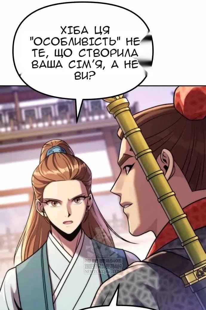 Сторінка 67