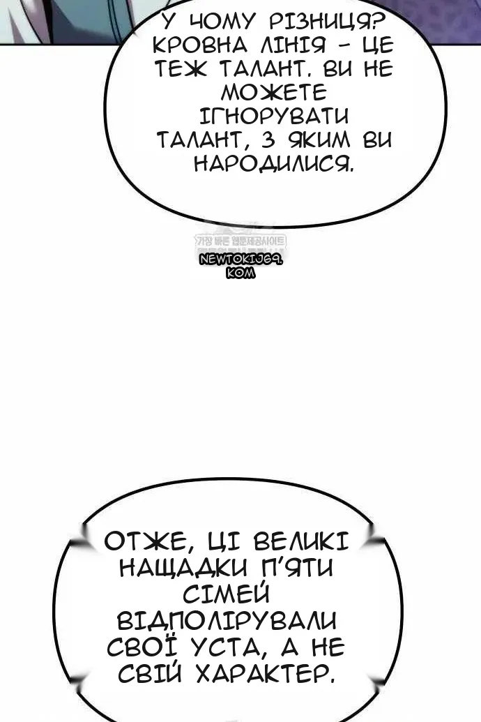 Сторінка 68