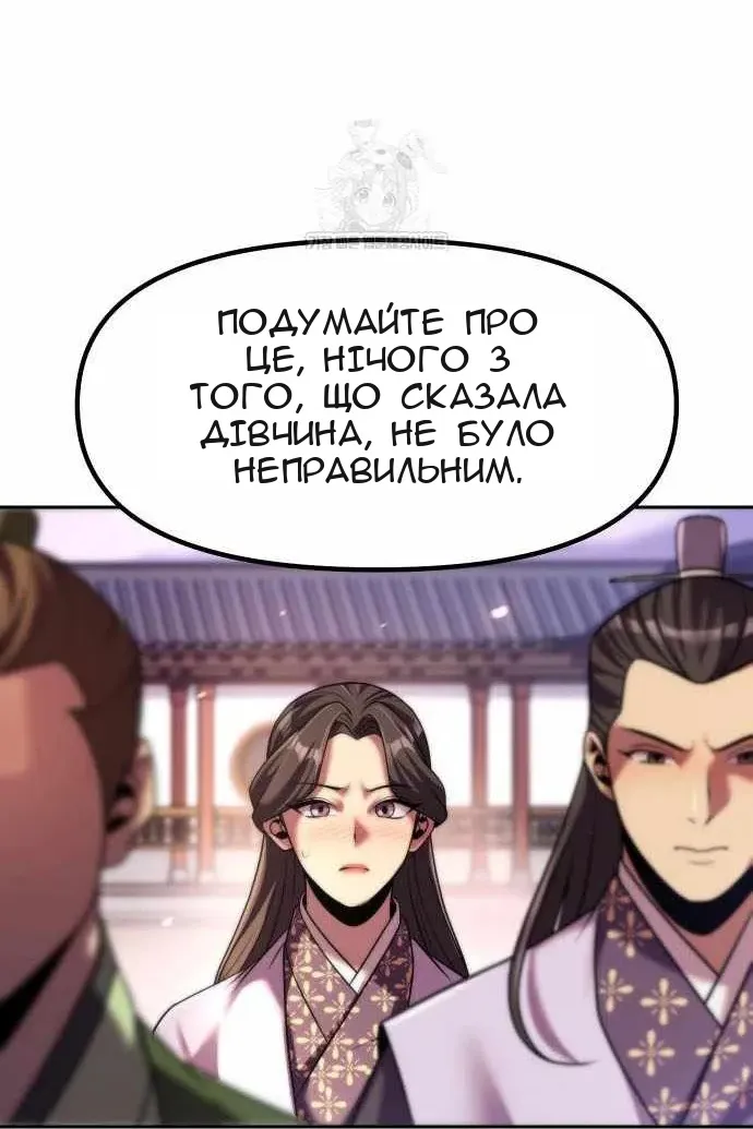 Сторінка 73