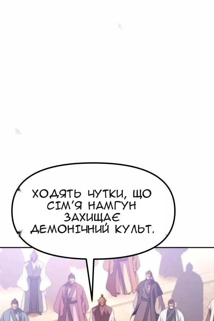 Сторінка 74