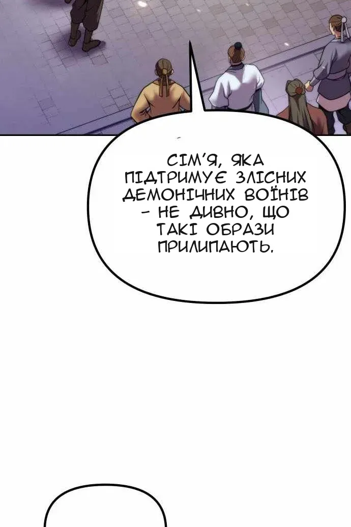 Сторінка 76
