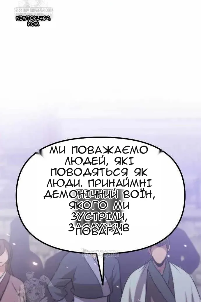 Сторінка 78