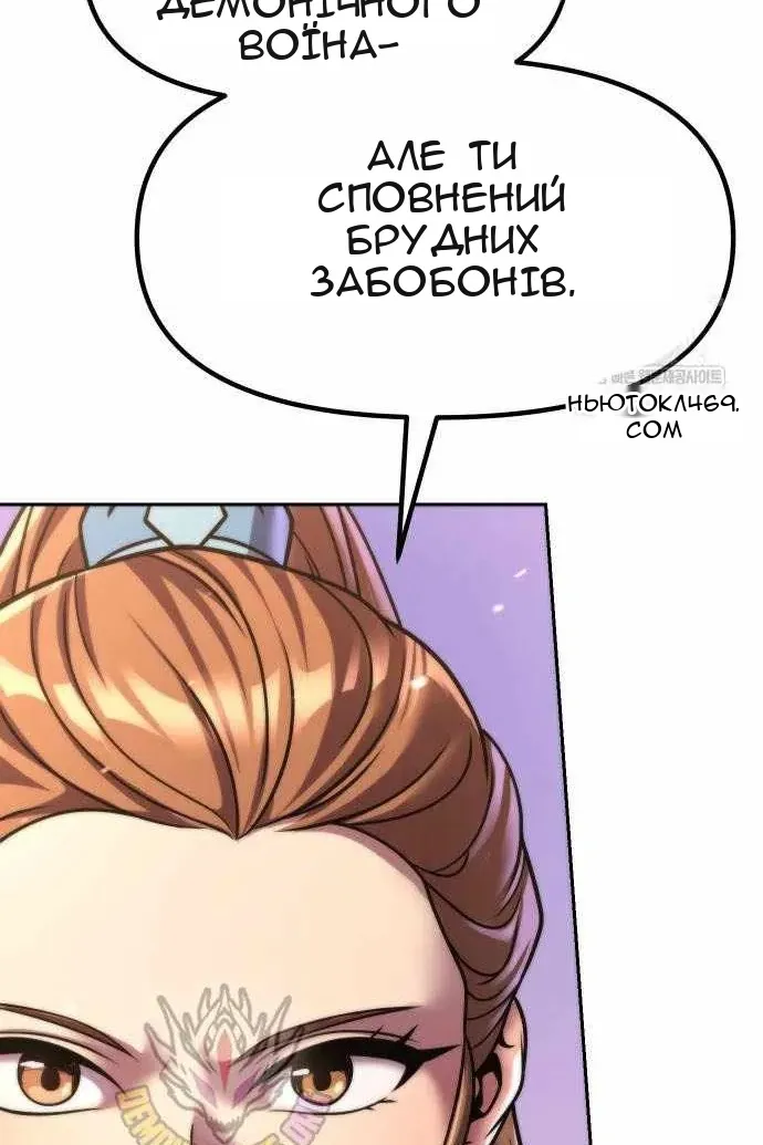 Сторінка 81