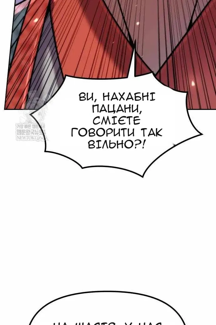 Сторінка 85