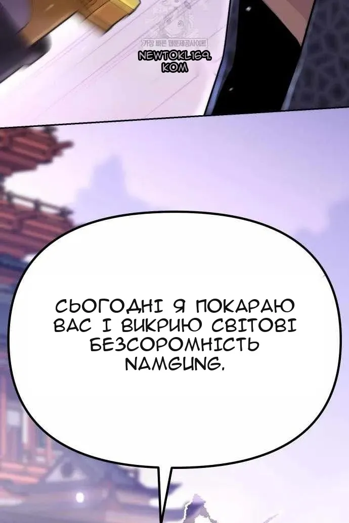 Сторінка 89