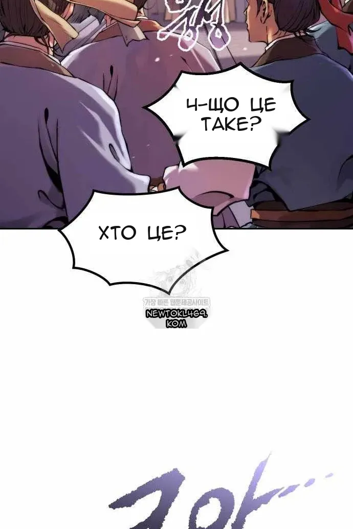 Сторінка 104