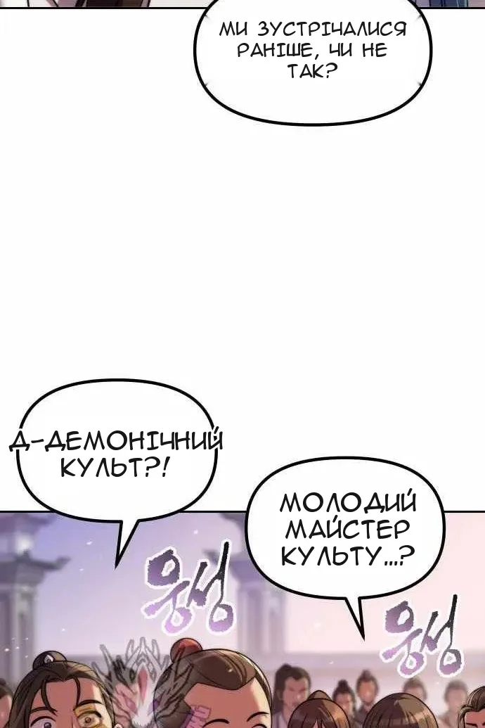 Сторінка 109