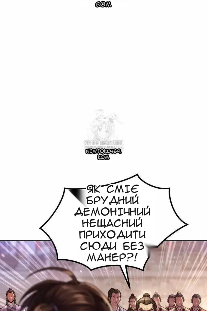 Сторінка 116