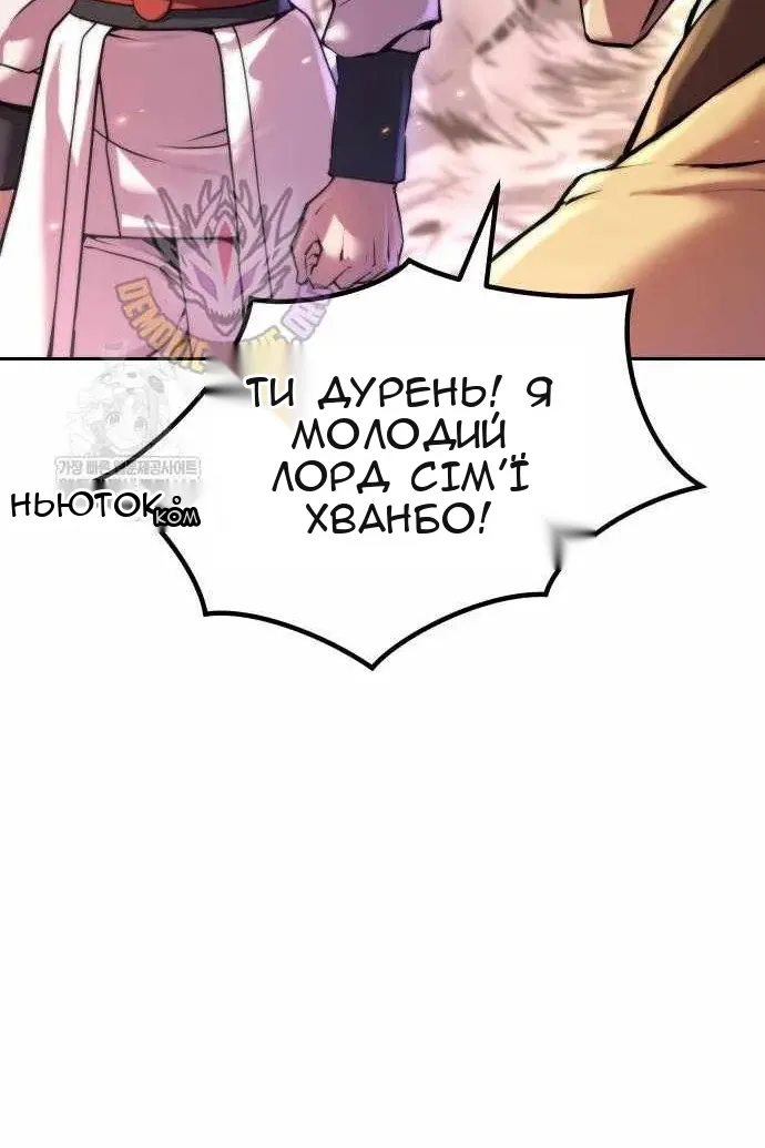 Сторінка 119