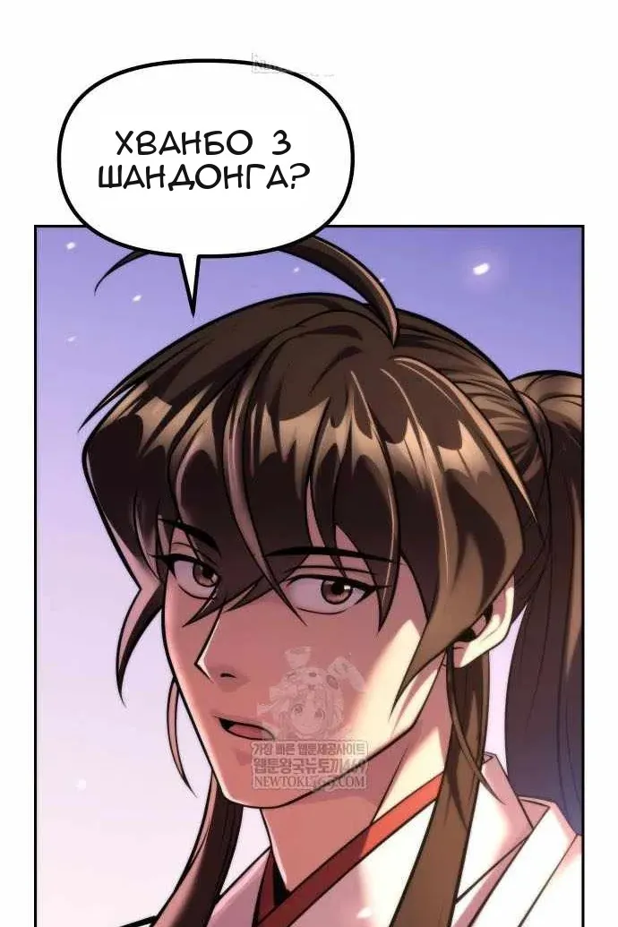 Сторінка 120