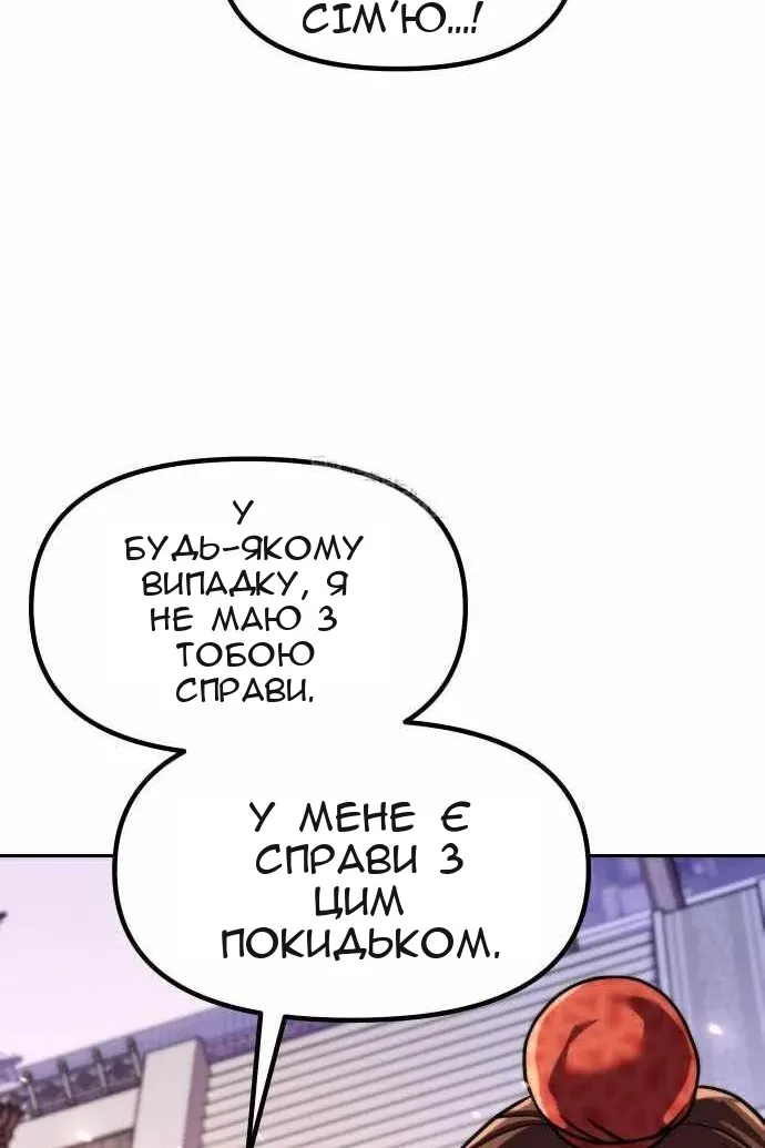 Сторінка 123