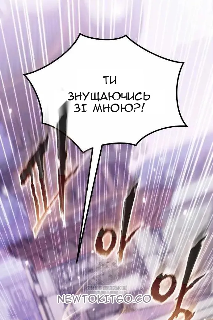 Сторінка 132