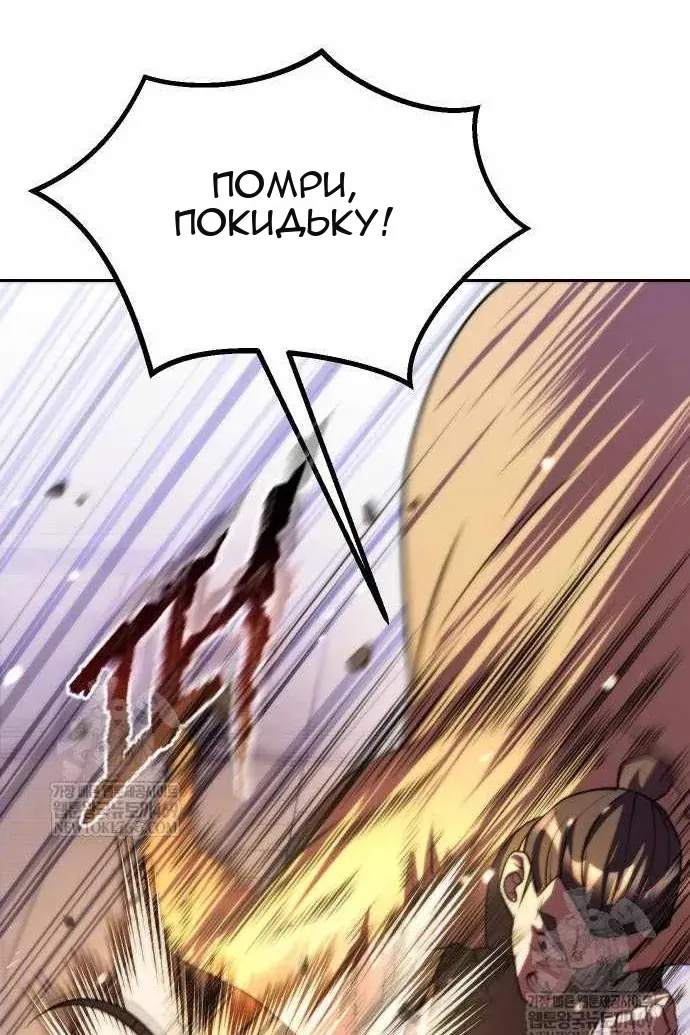 Сторінка 136