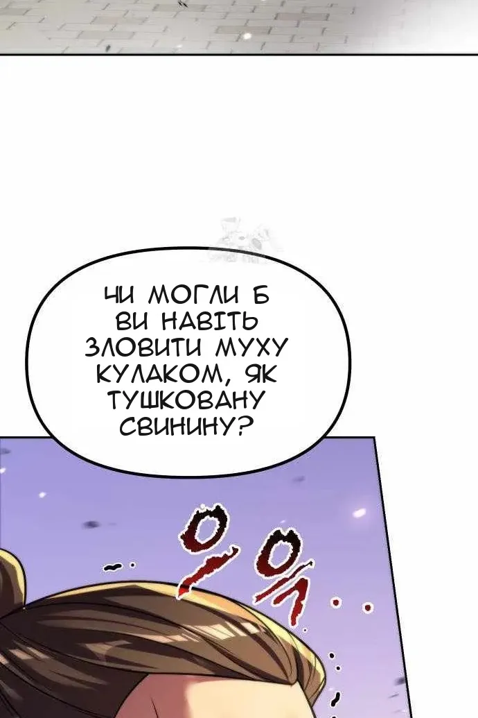 Сторінка 141