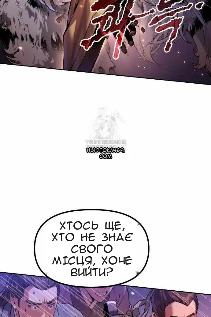 Сторінка 154