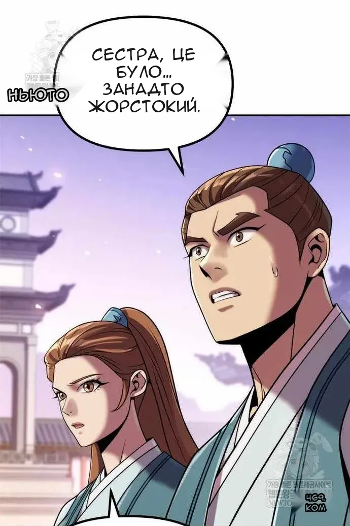 Сторінка 156