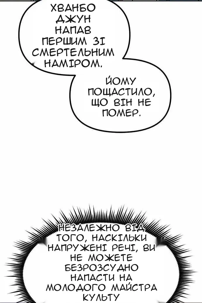 Сторінка 157