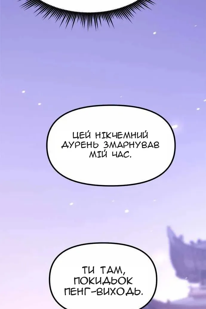 Сторінка 159