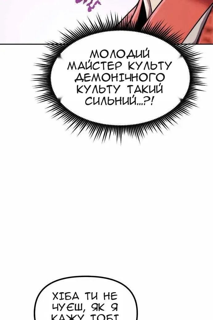 Сторінка 163
