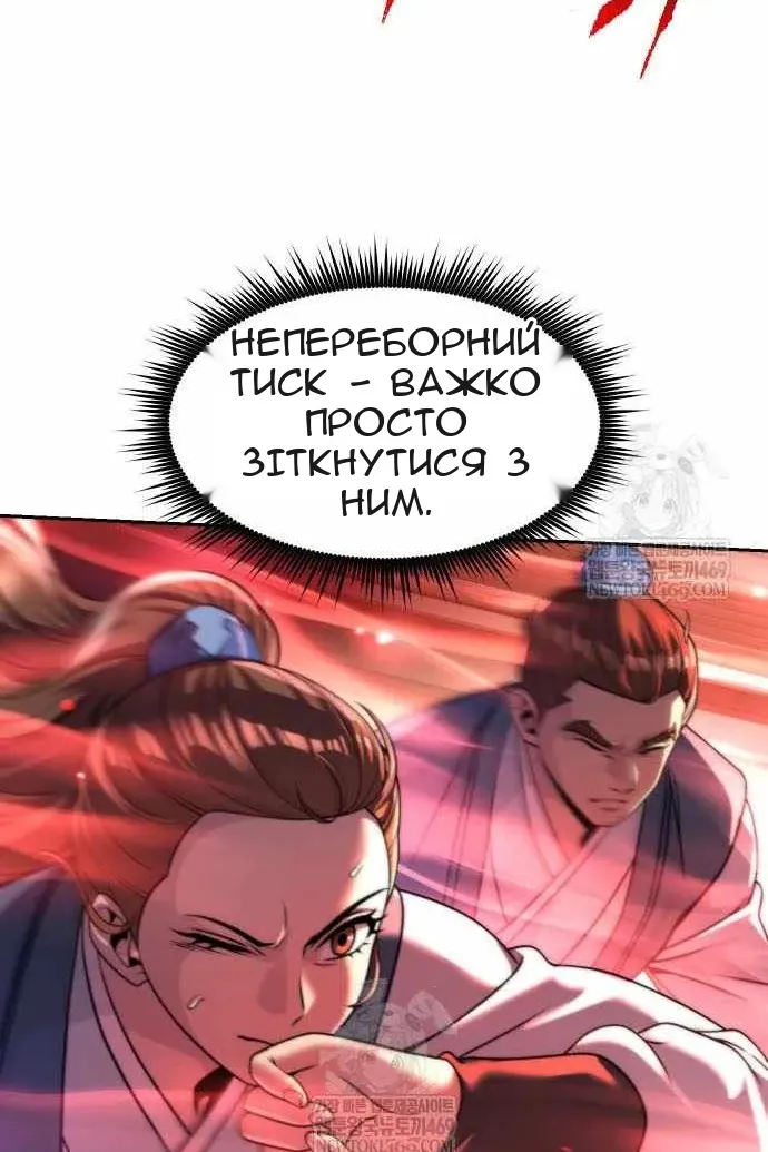 Сторінка 166