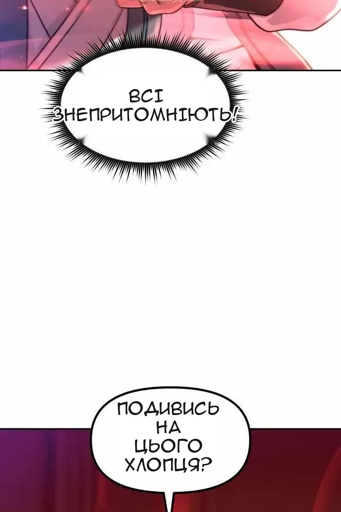 Сторінка 167