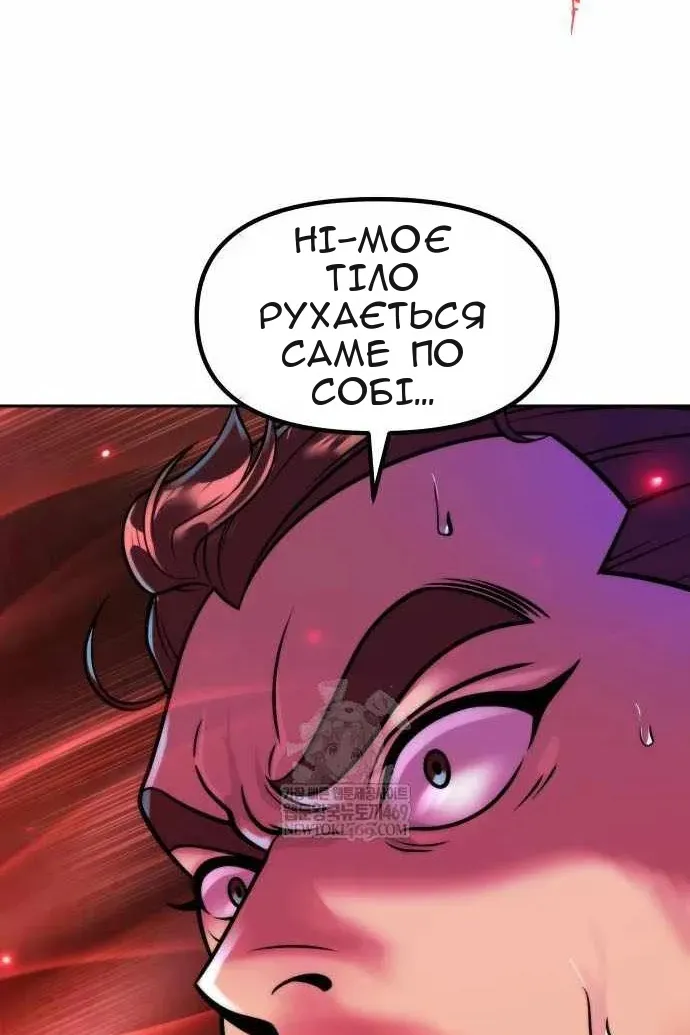 Сторінка 171