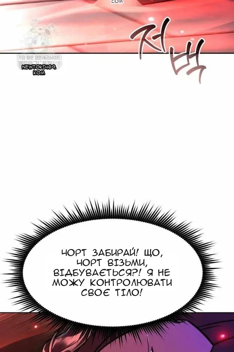Сторінка 8