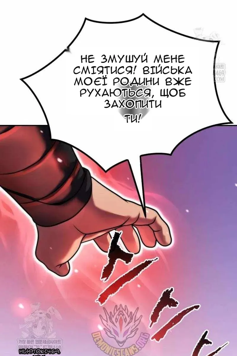 Сторінка 23