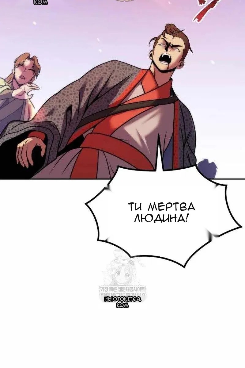 Сторінка 24