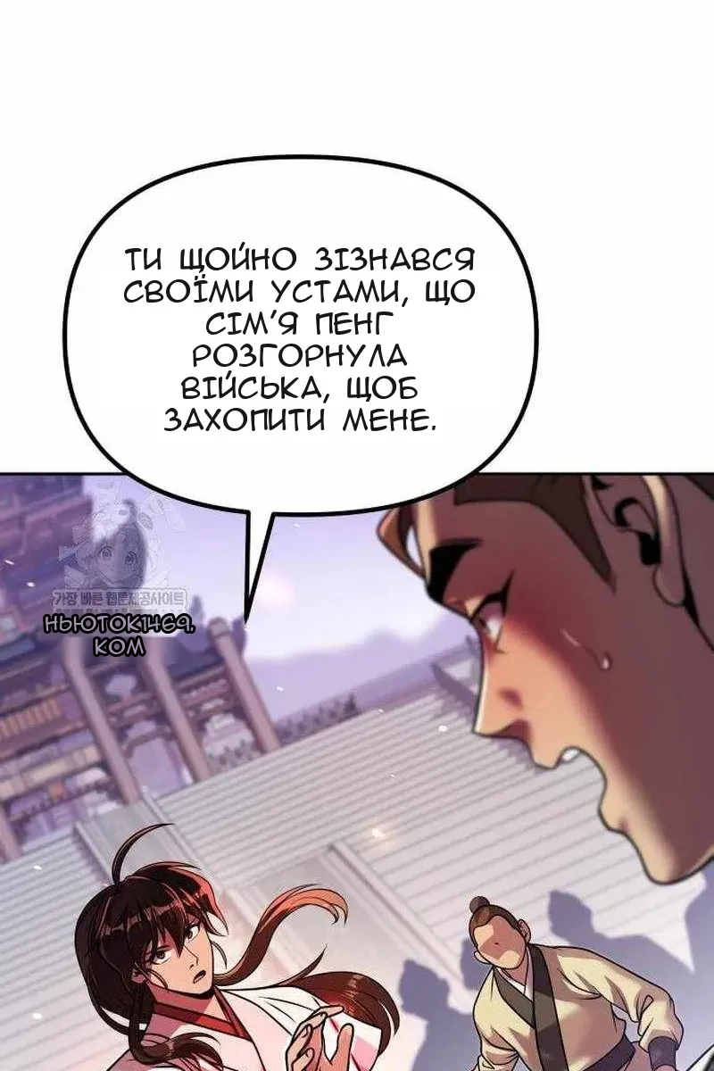 Сторінка 25