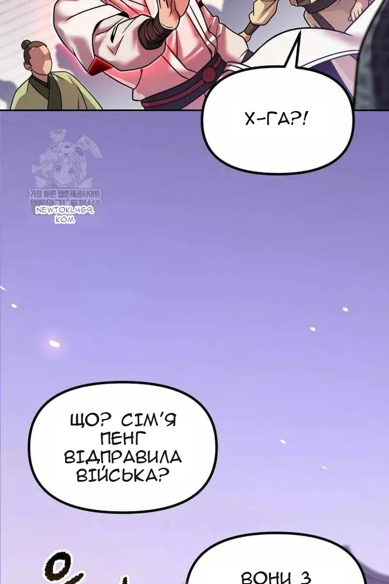 Сторінка 26