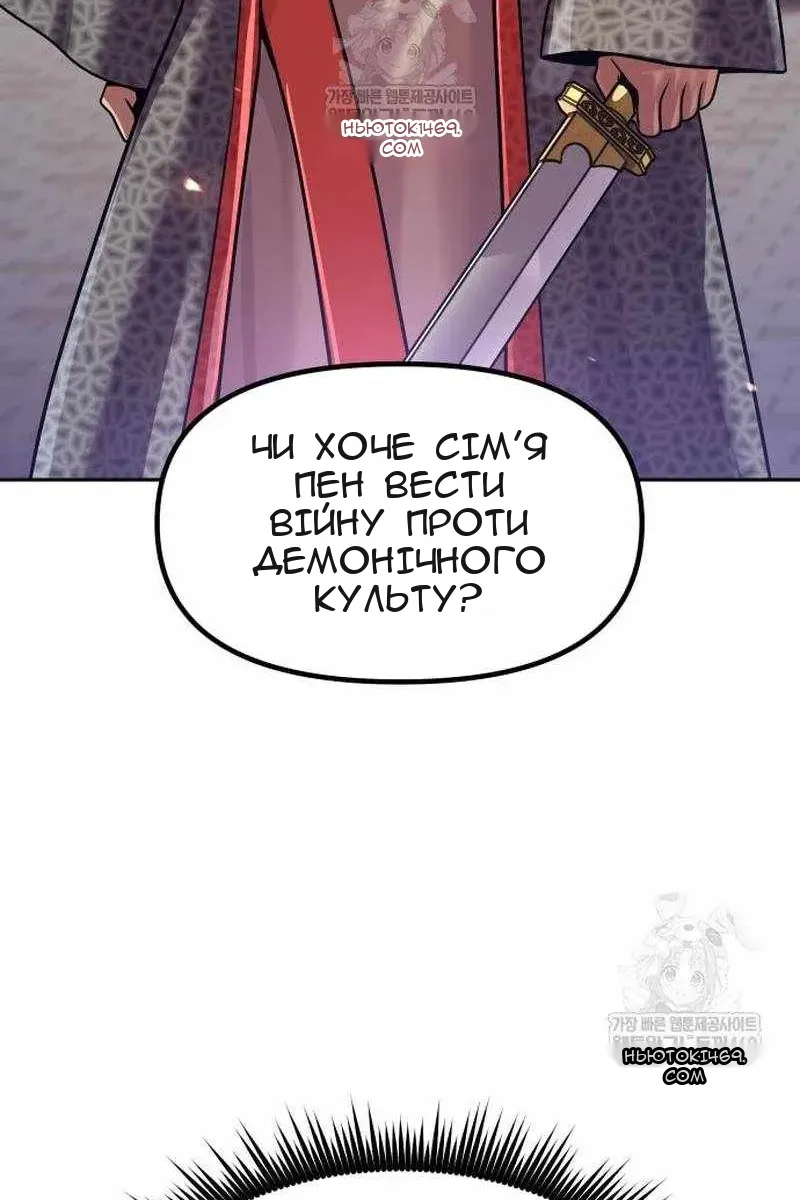 Сторінка 28