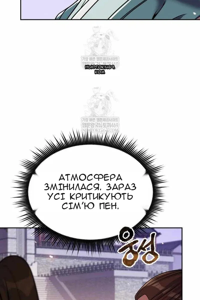 Сторінка 30