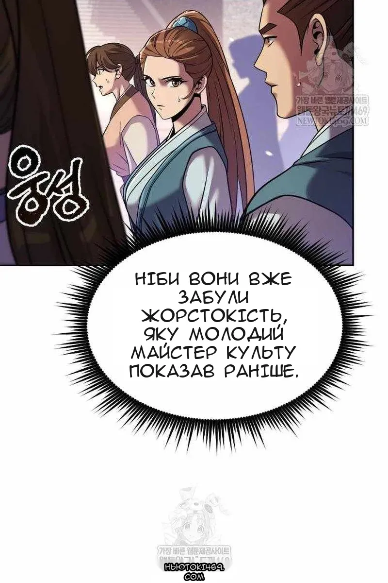 Сторінка 31