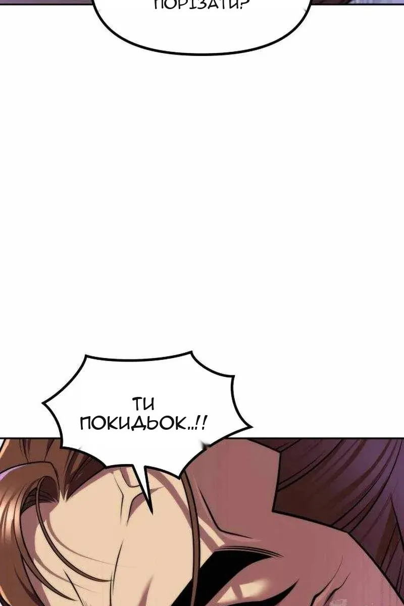 Сторінка 35