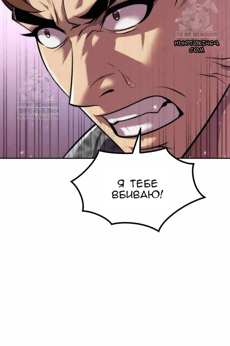 Сторінка 36