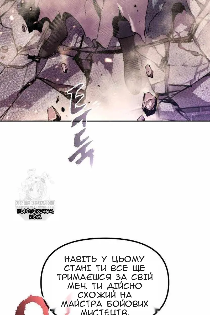 Сторінка 53