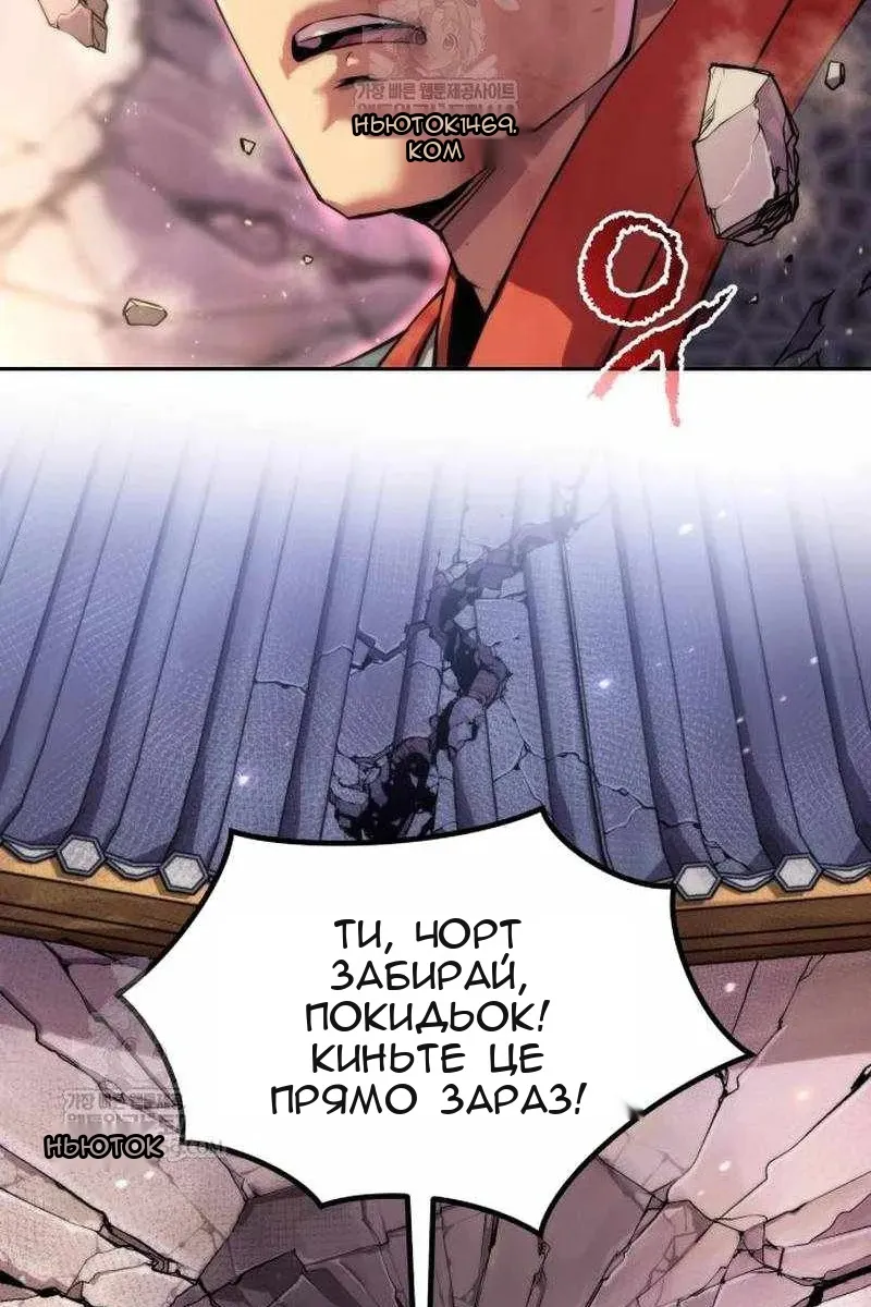 Сторінка 57