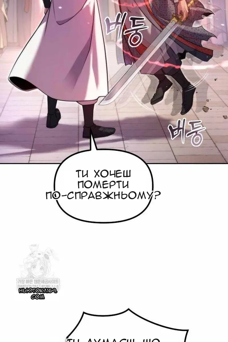 Сторінка 63