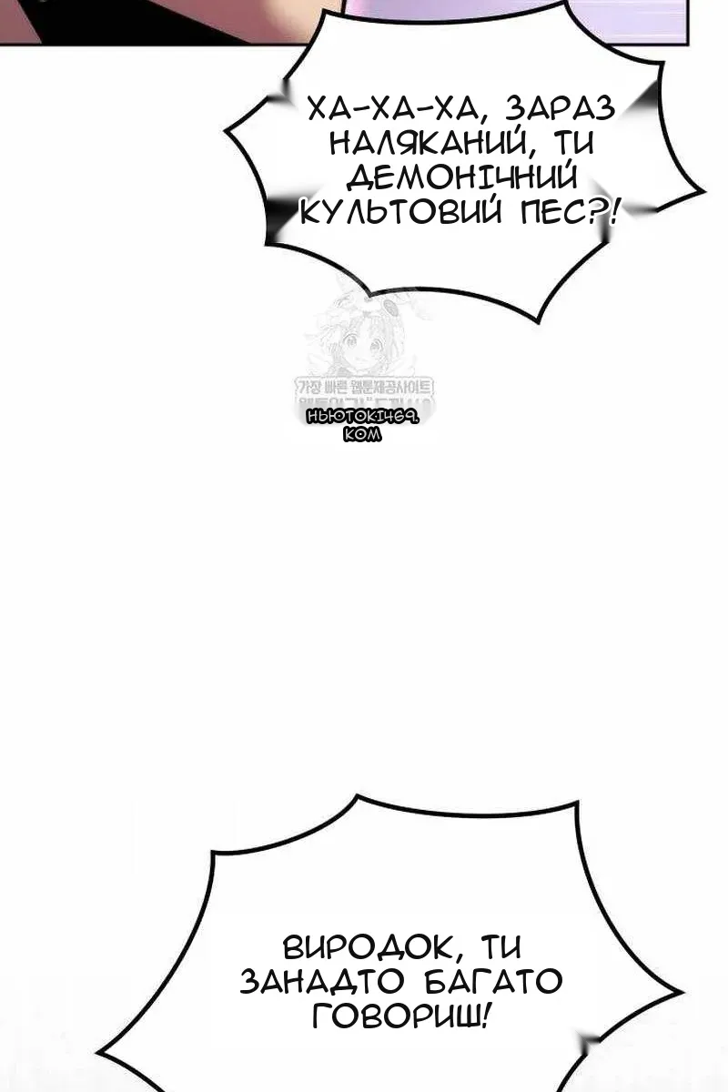 Сторінка 65