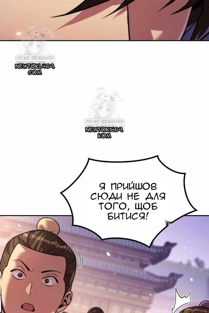 Сторінка 76