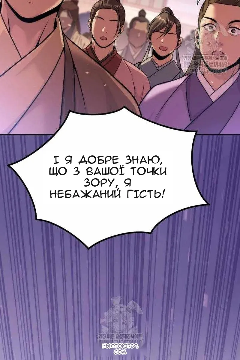 Сторінка 77