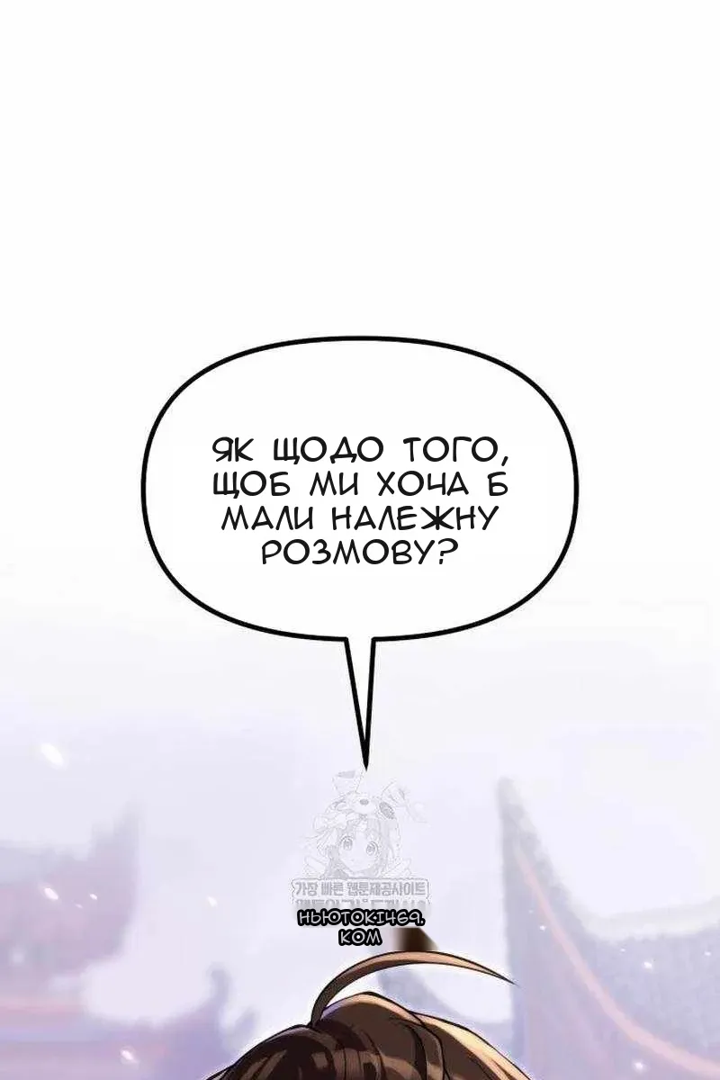 Сторінка 80