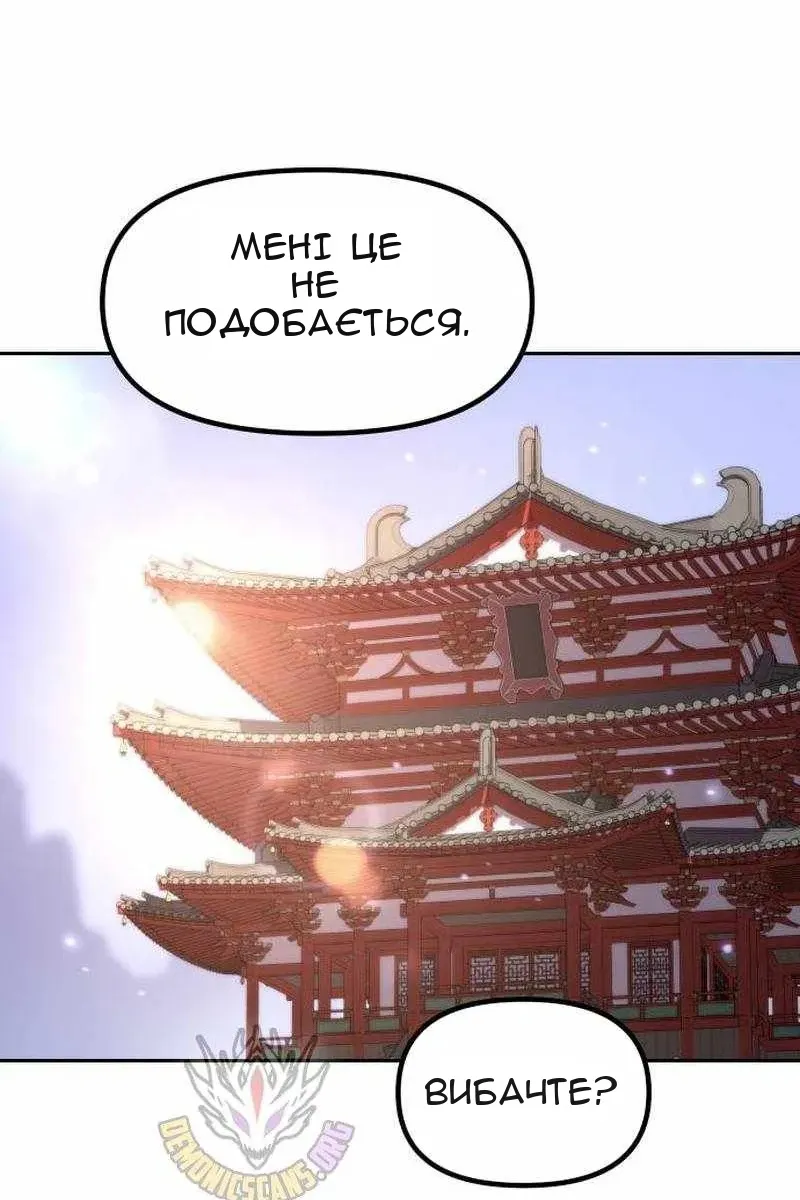 Сторінка 85