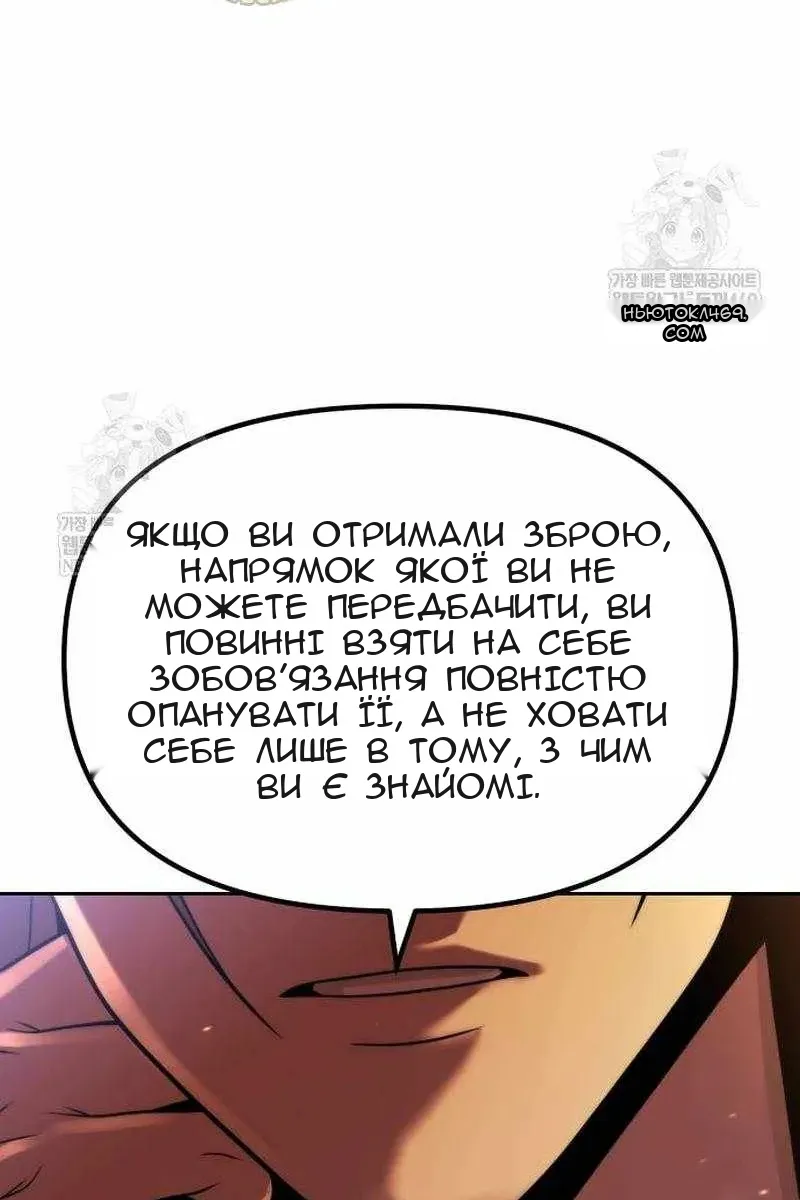 Сторінка 86