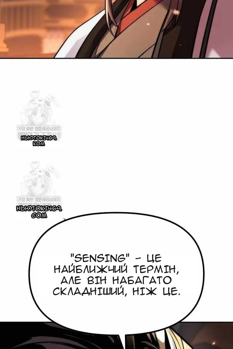 Сторінка 90
