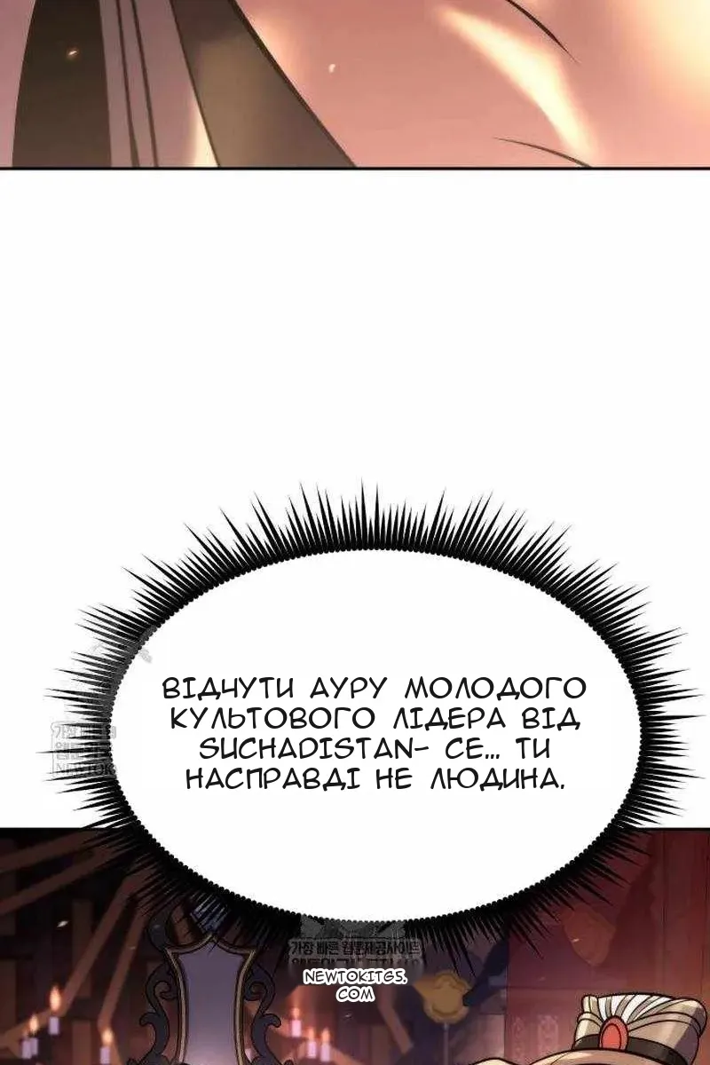 Сторінка 92