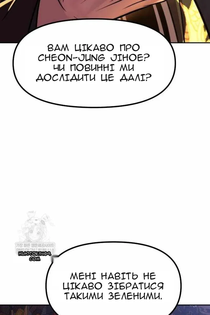 Сторінка 95