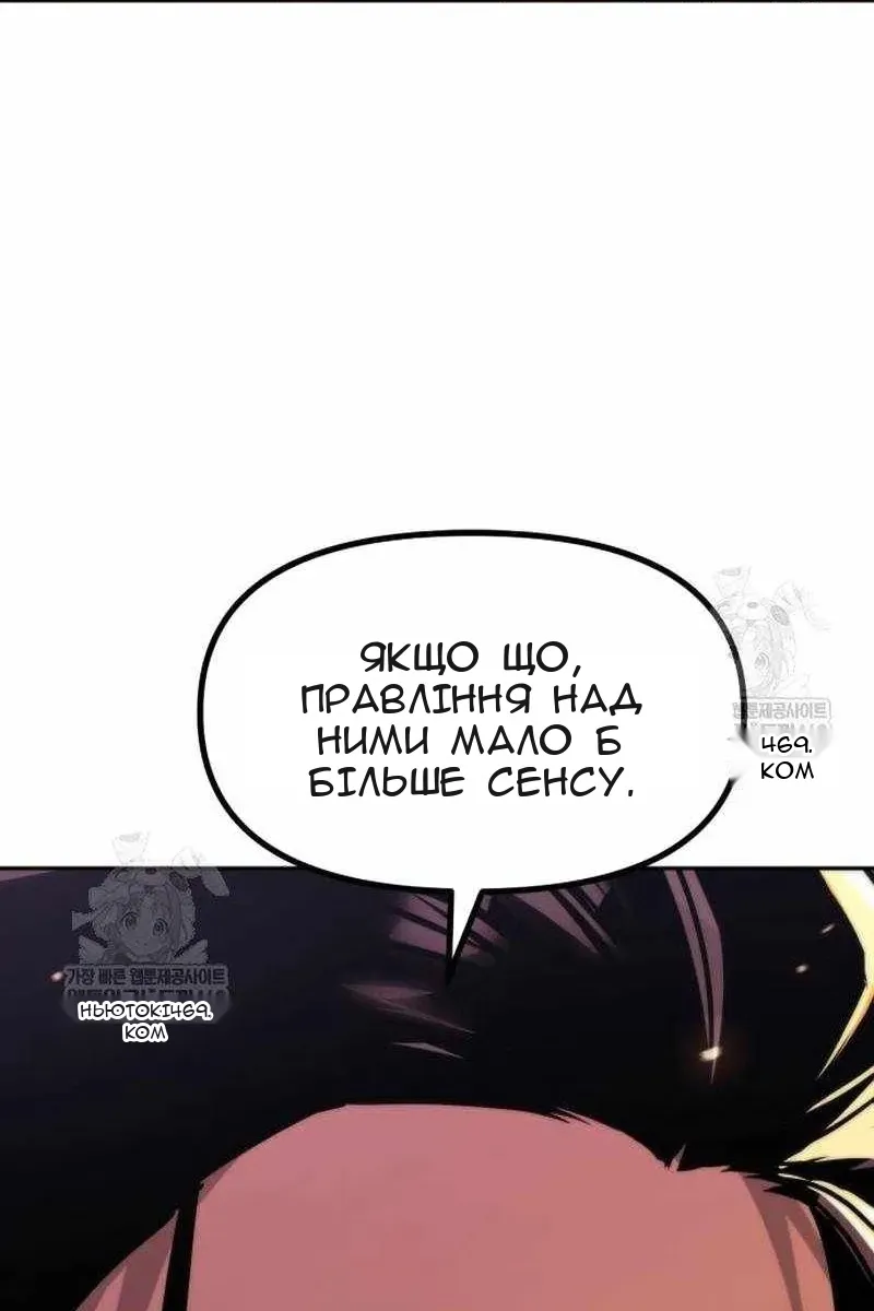 Сторінка 99